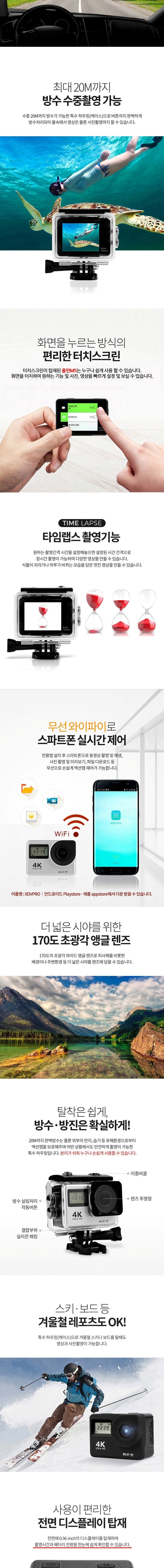 [올인] 4K UHD 초소형 WiFi 액션캠 ALLIN-M5 (색상 선택)